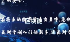   如何将TRX提现到TPWallet：